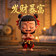 老李船长抖音